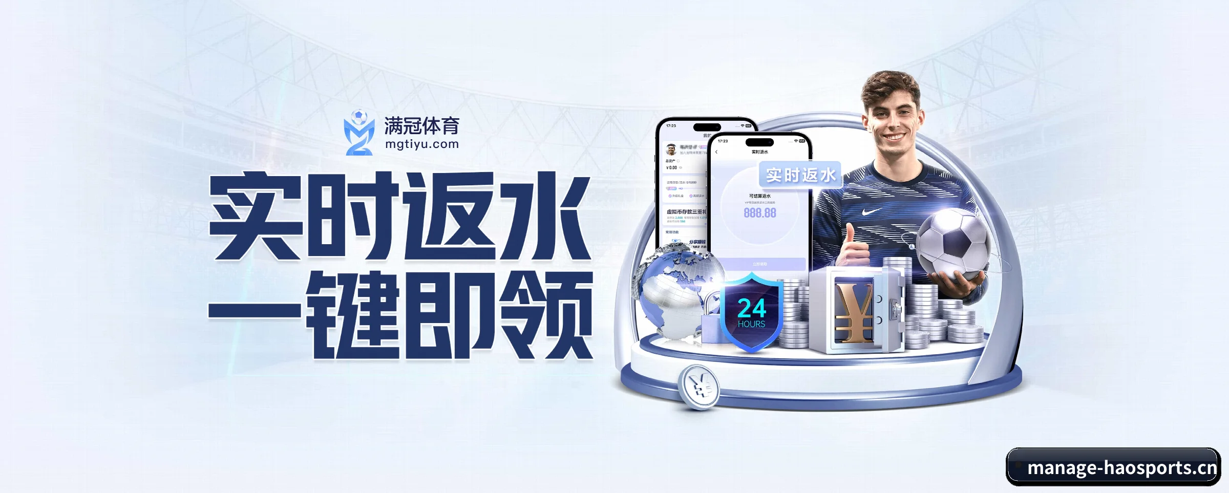 版图扩张