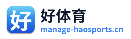 好体育